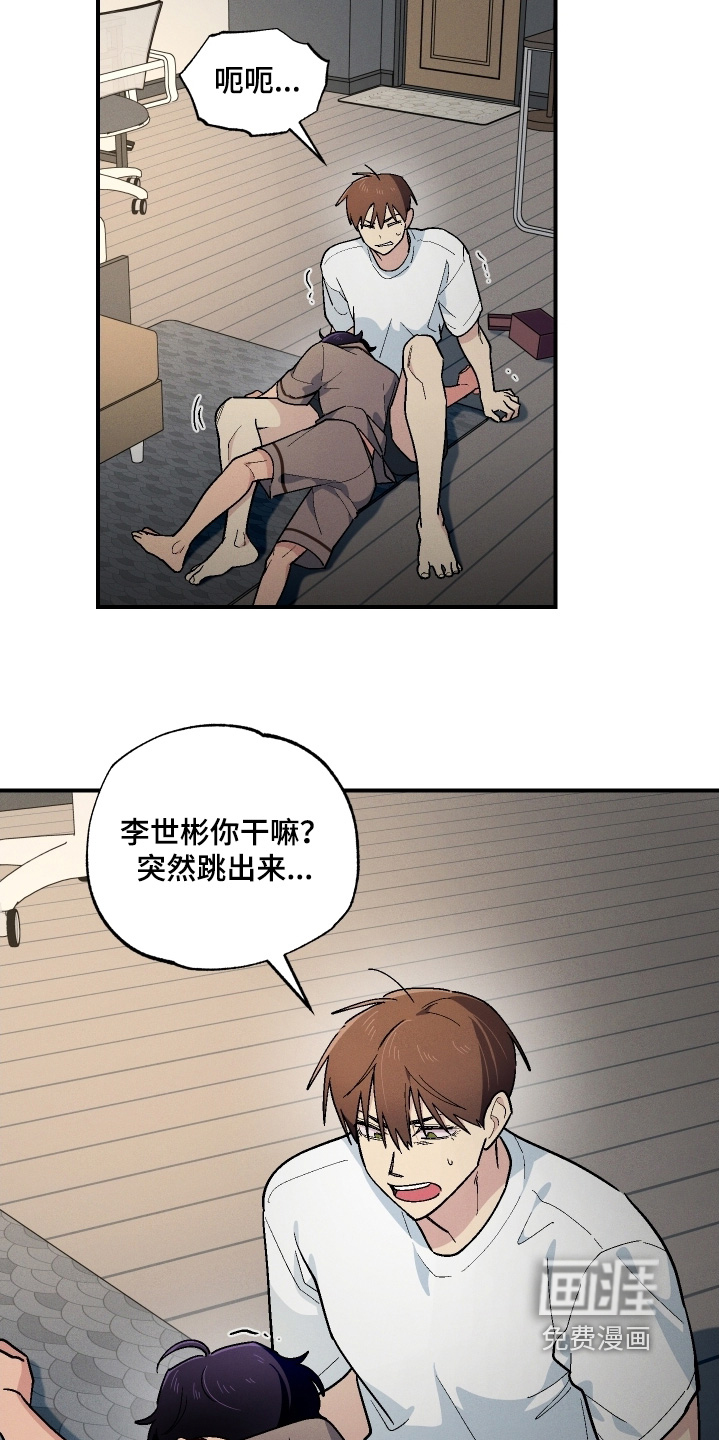 第116话14