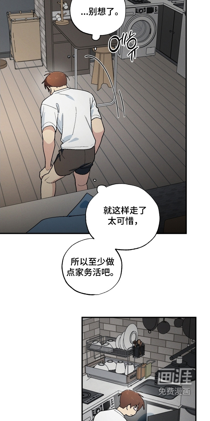 第116话4