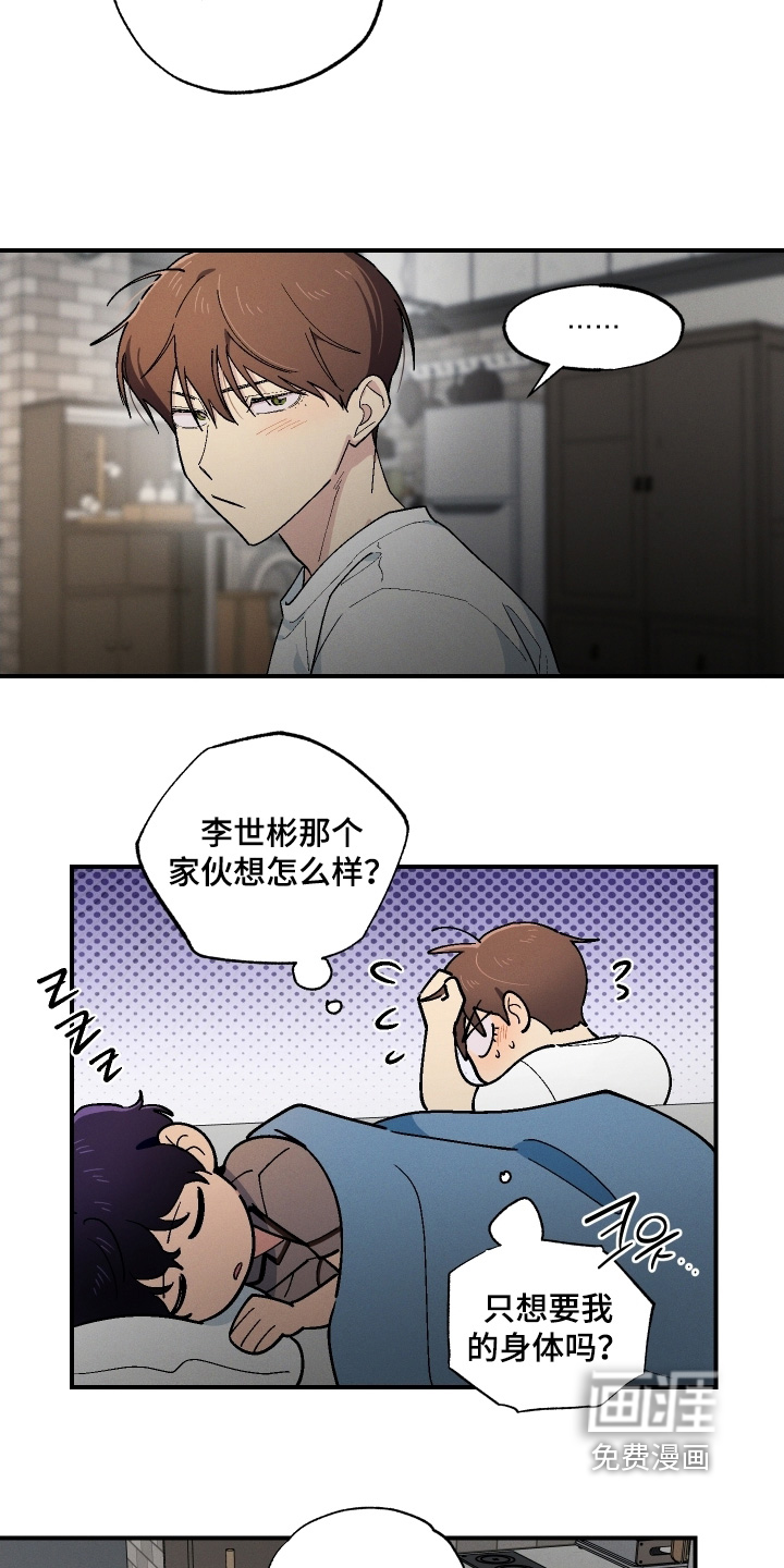 第116话3