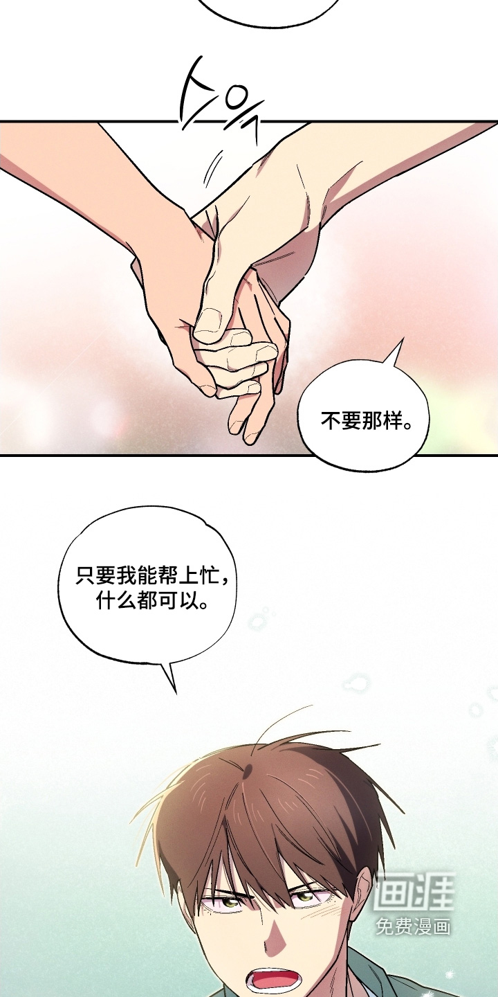 第115话13