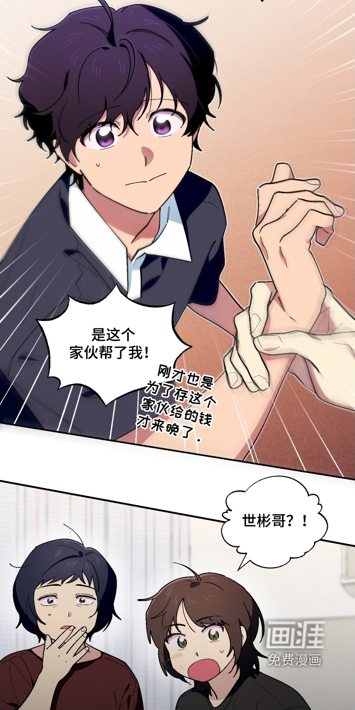 第115话2