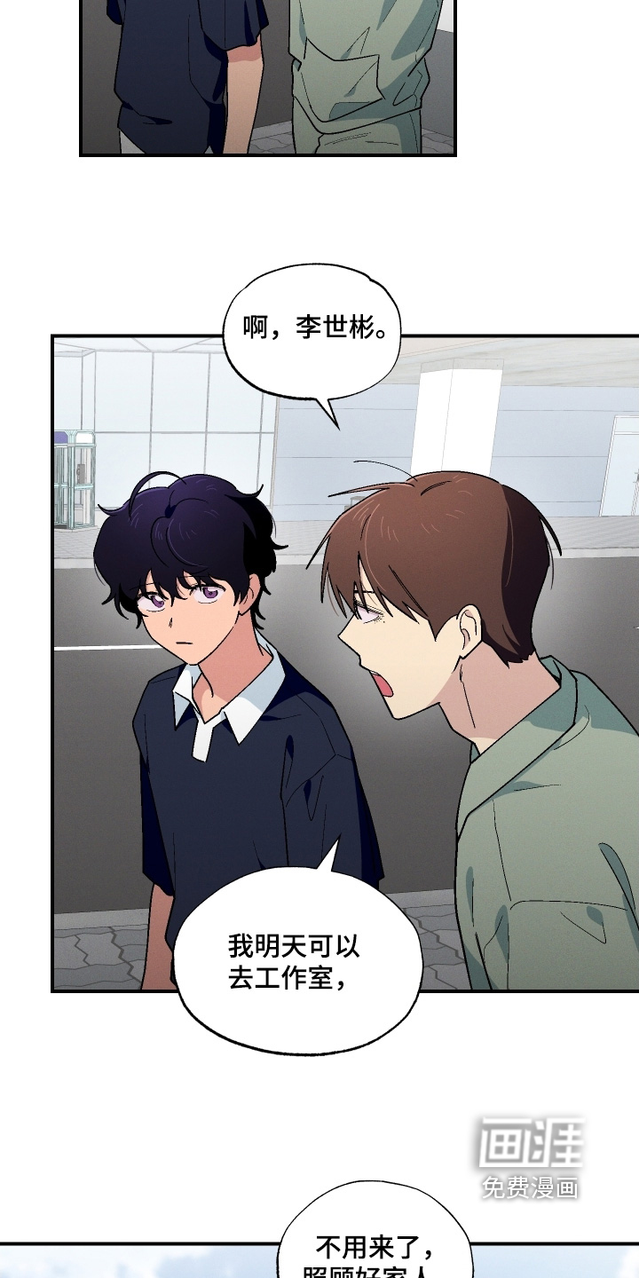 第115话8