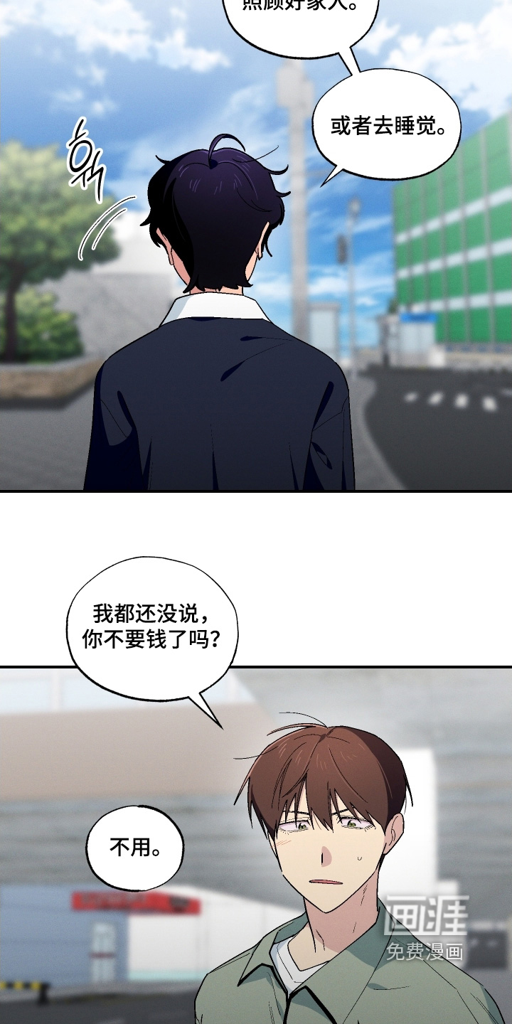 第115话9