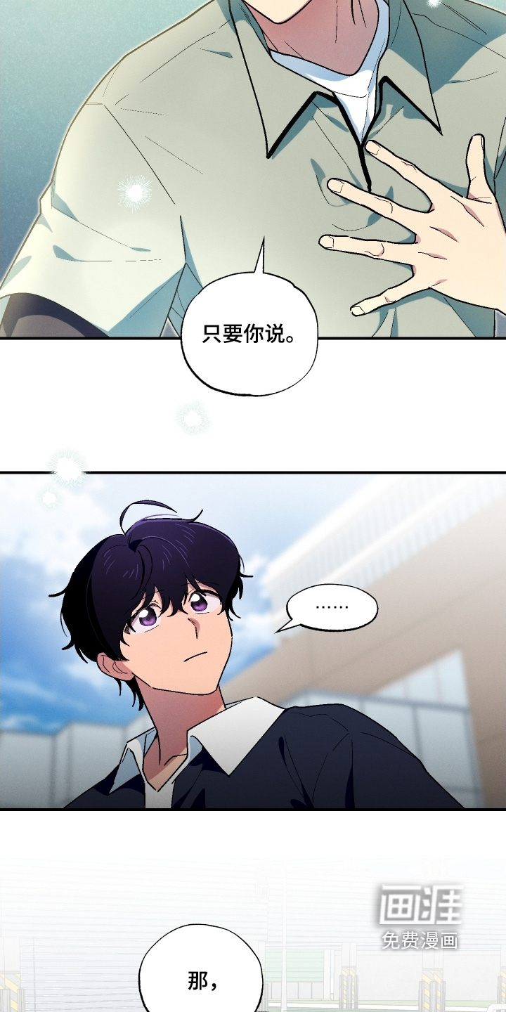 第115话14