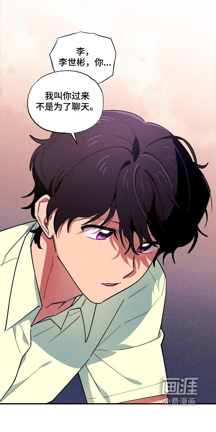 第115话21