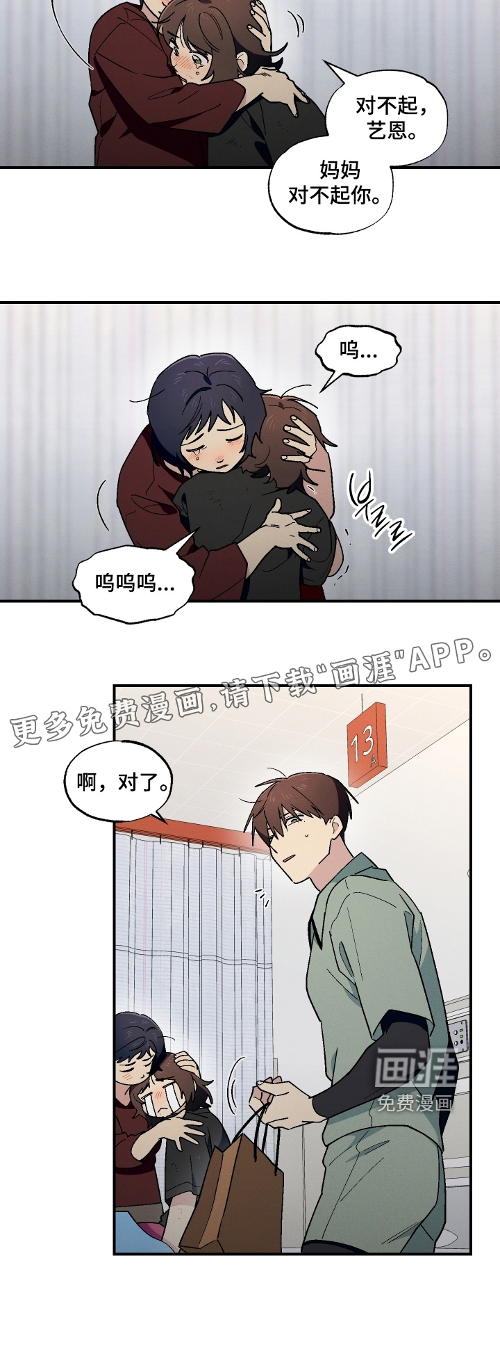第114话23