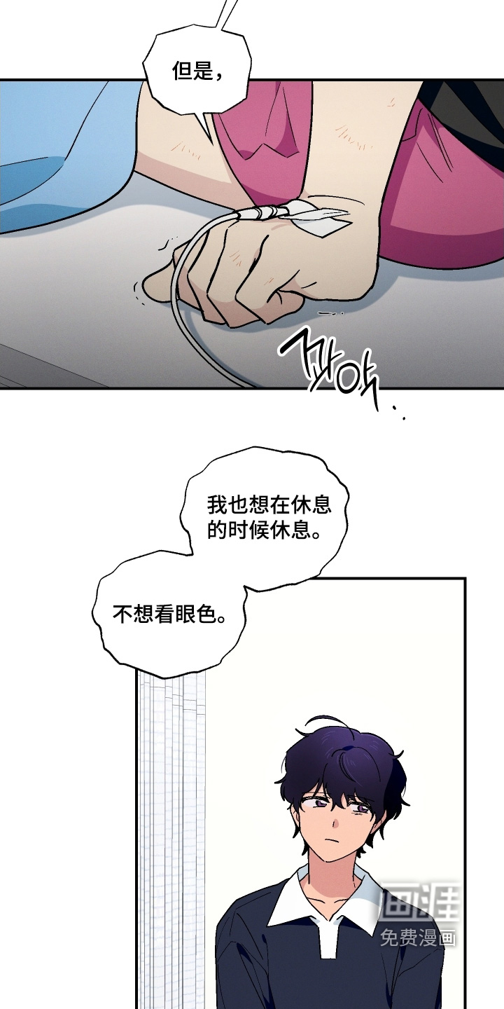 第114话21