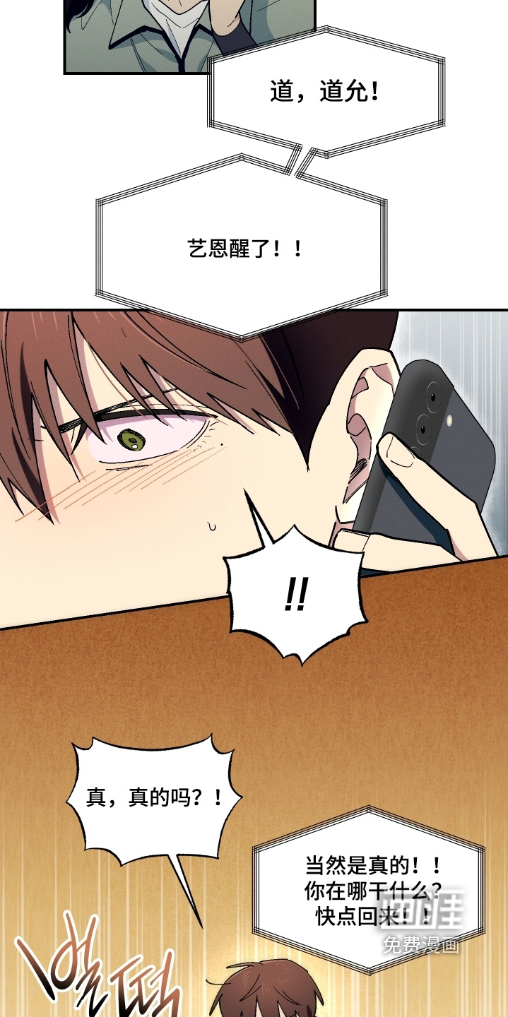 第114话10