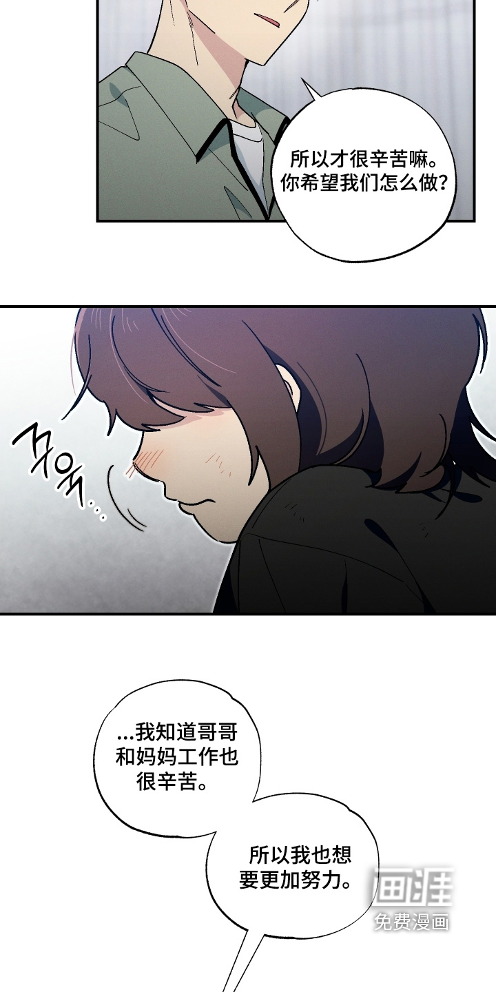 第114话20