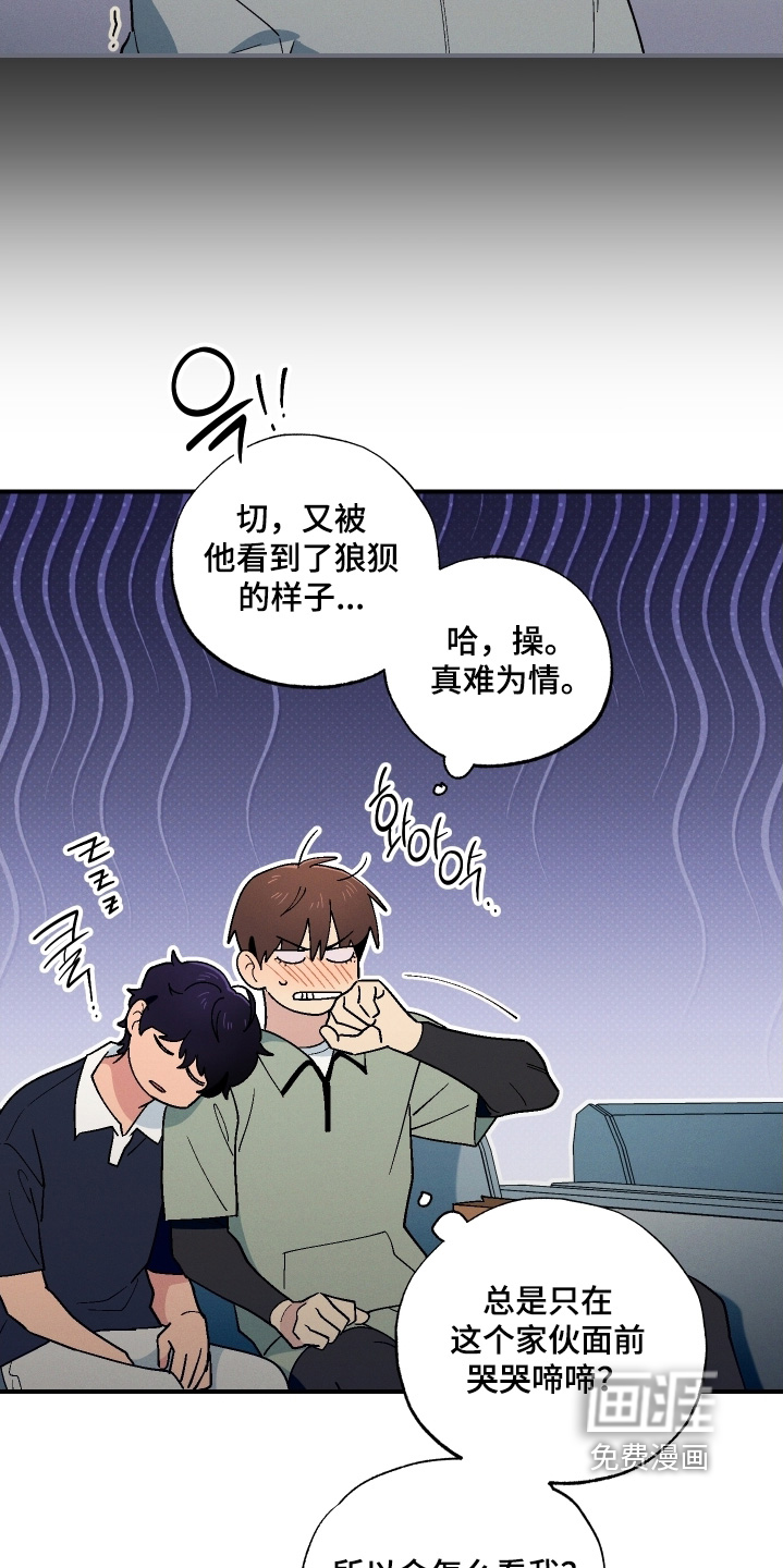 第114话7