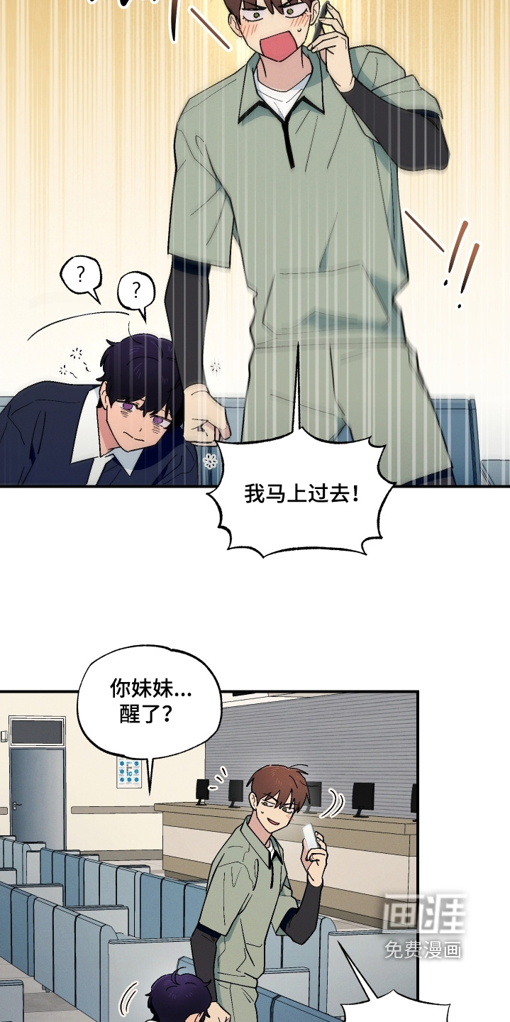 第114话11