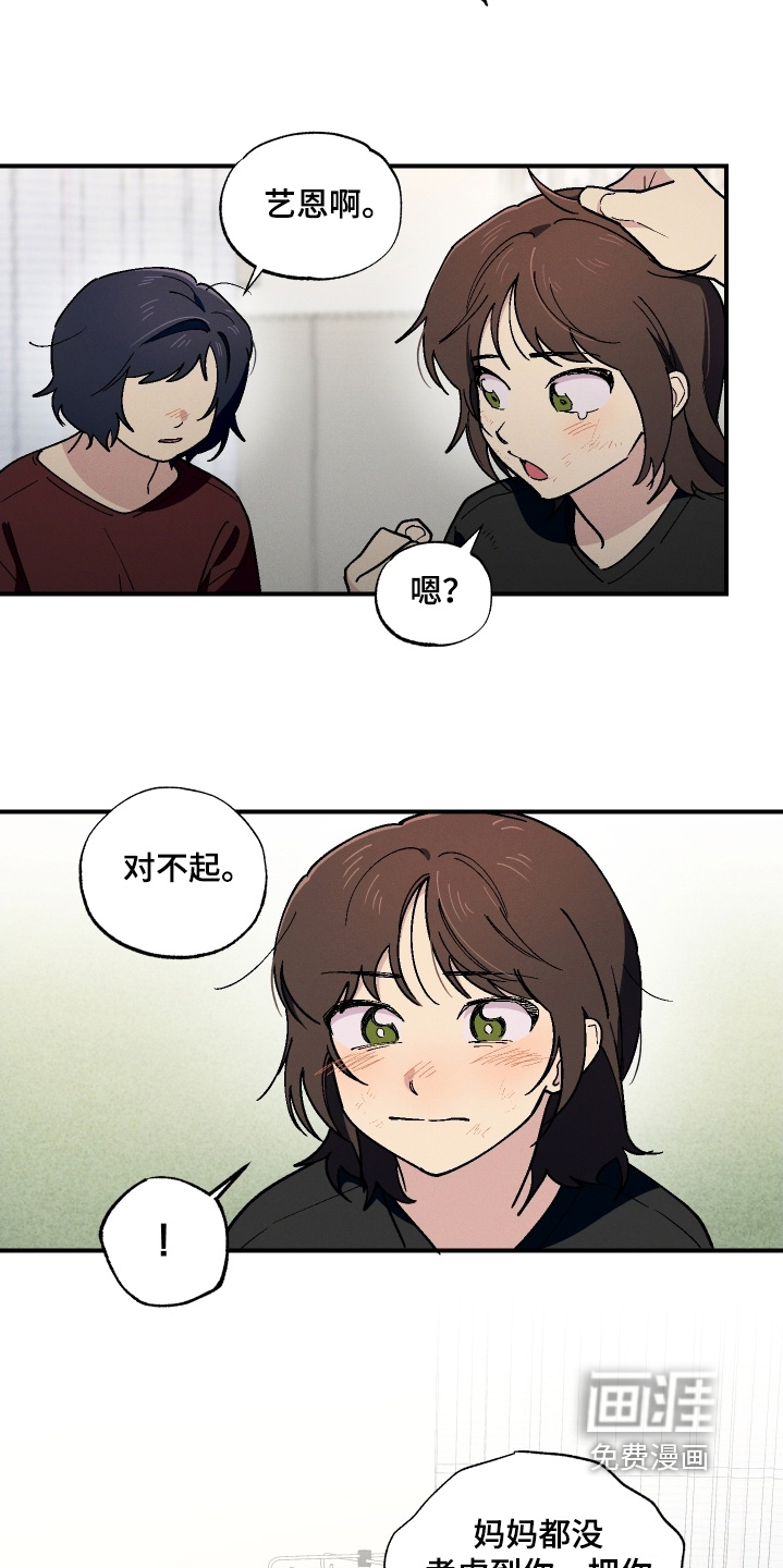 第114话16