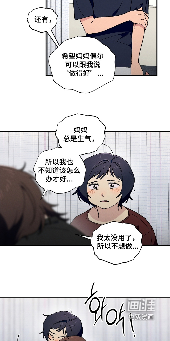 第114话22