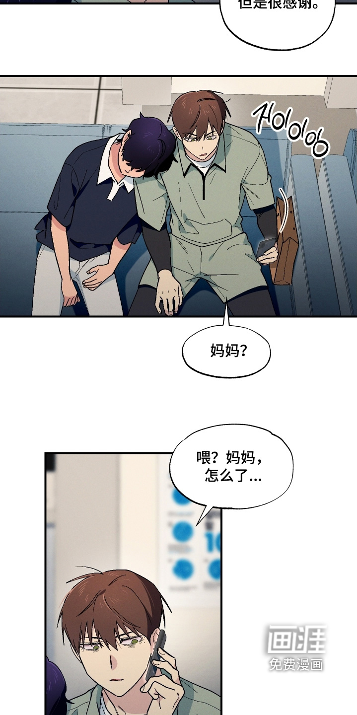 第114话9