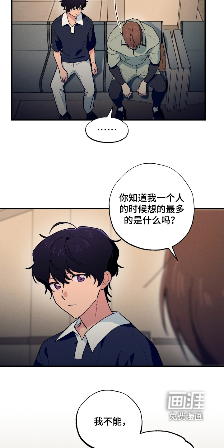 第113话11