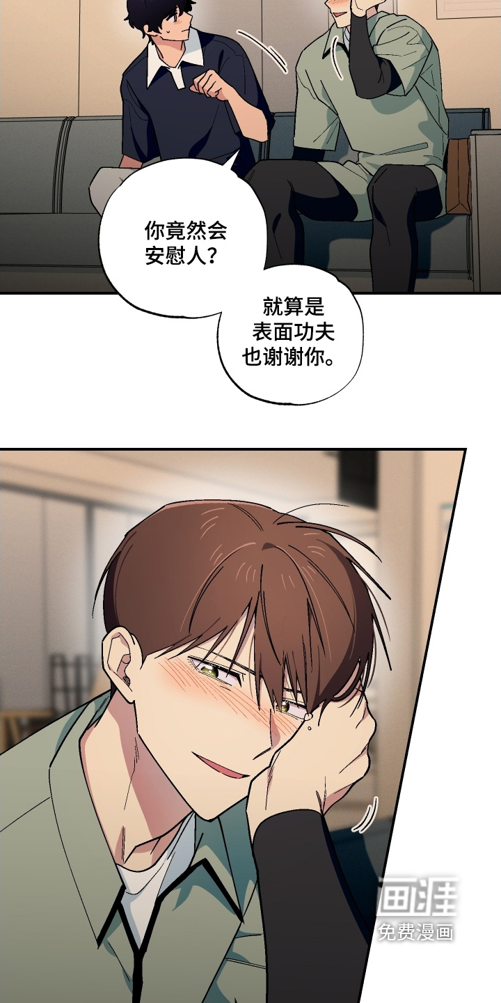 第113话23