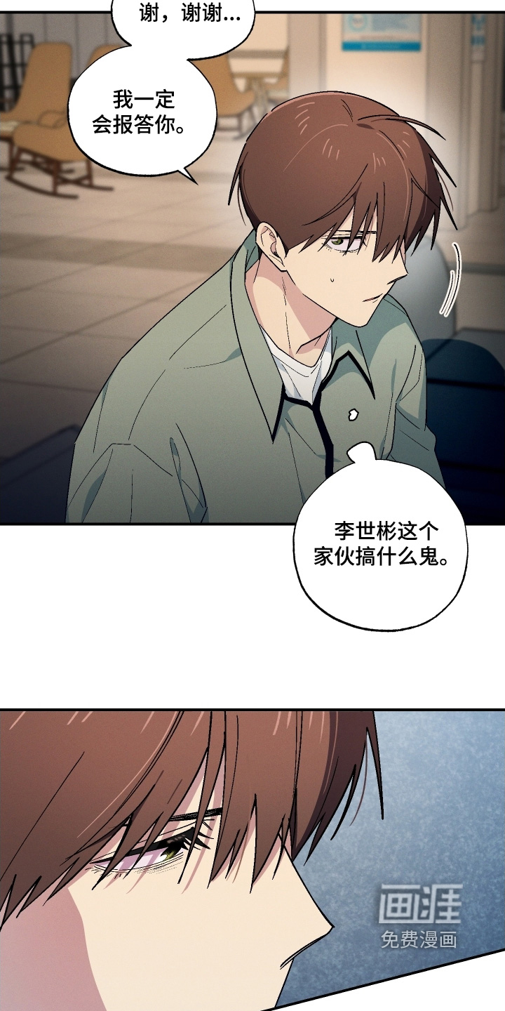第113话7