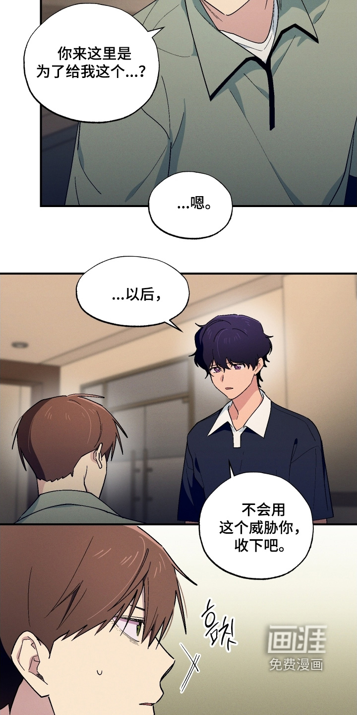 第113话5