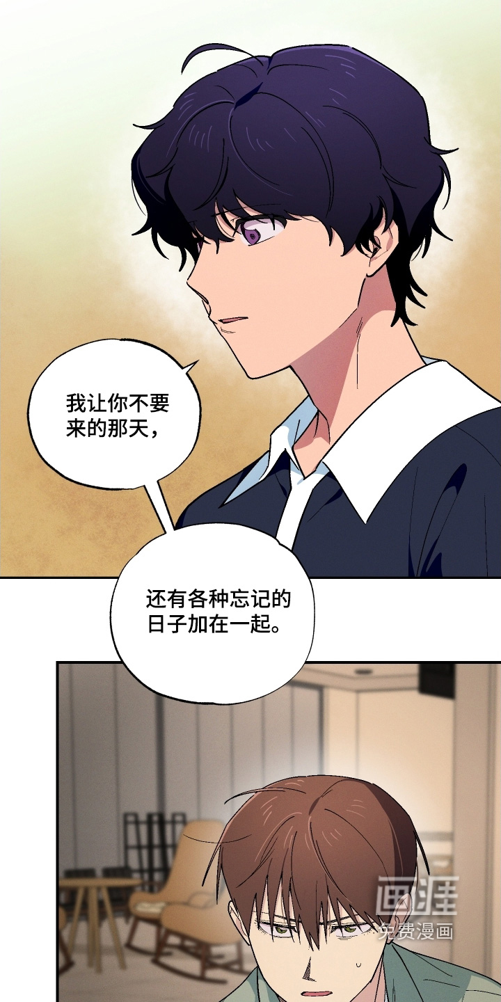 第113话4
