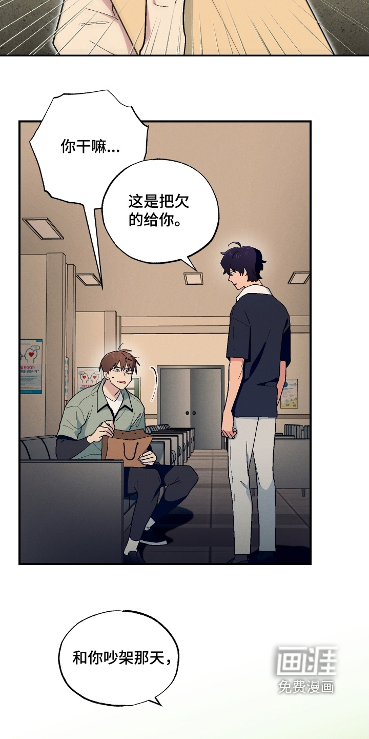 第113话3