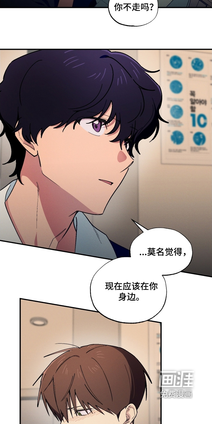 第113话9