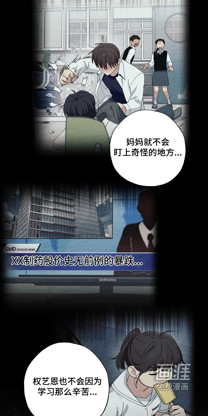 第113话16