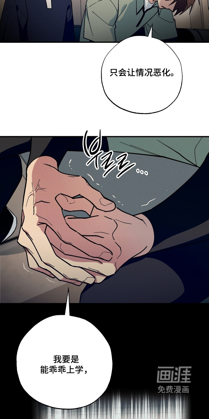 第113话15
