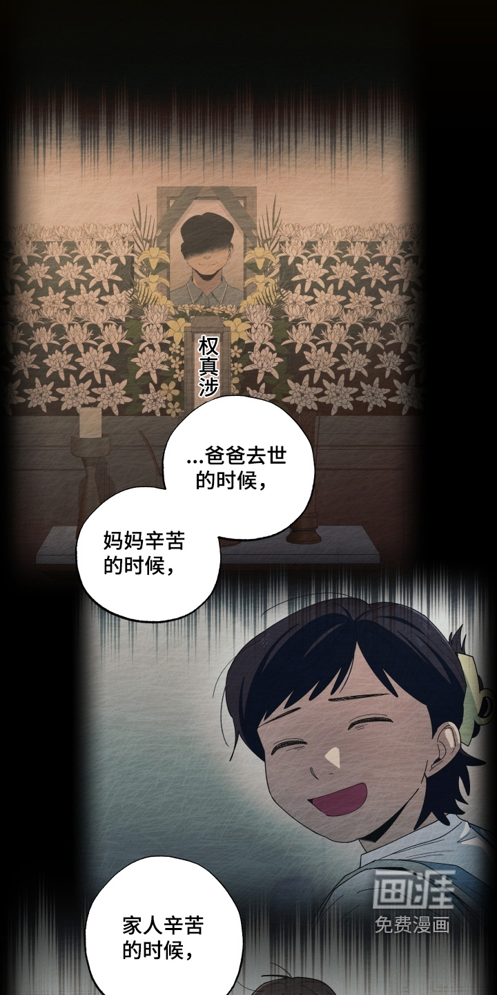 第113话13