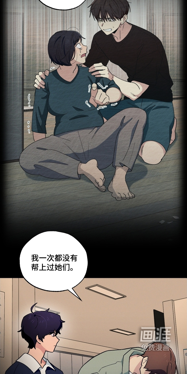 第113话14