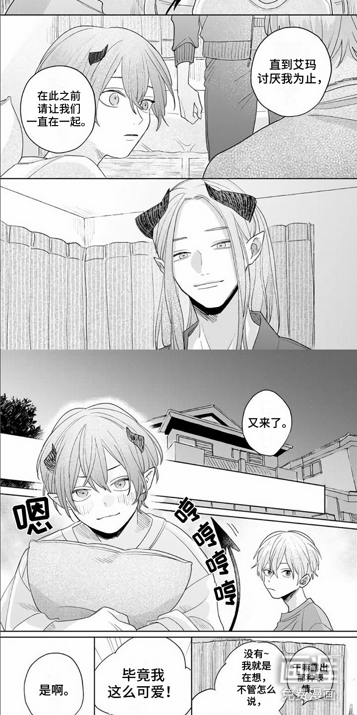 第21话2