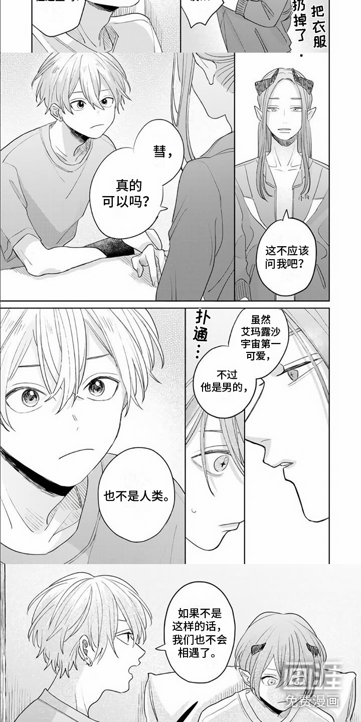 第21话1