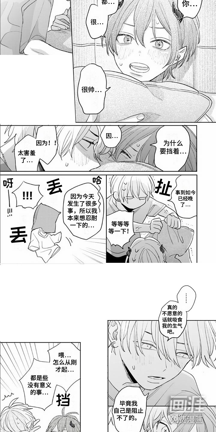 第21话4