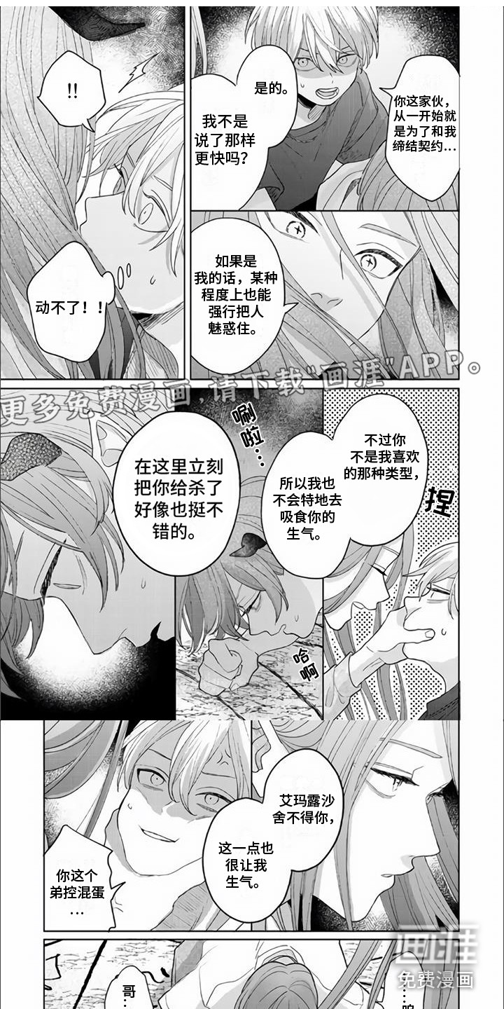 第18话0