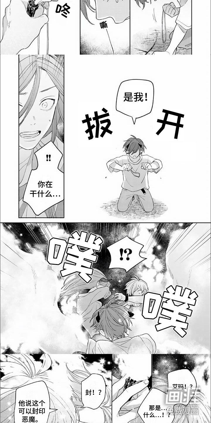 第18话2