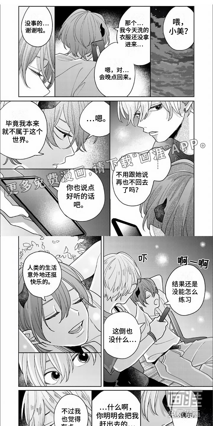 第17话0