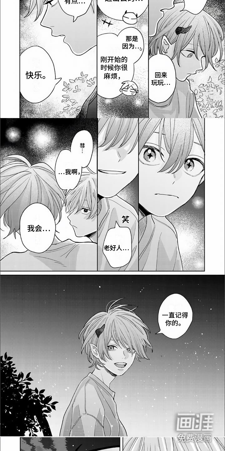 第17话1