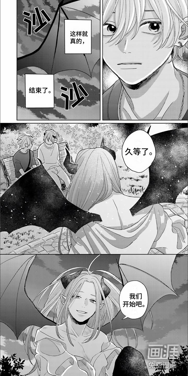 第17话2