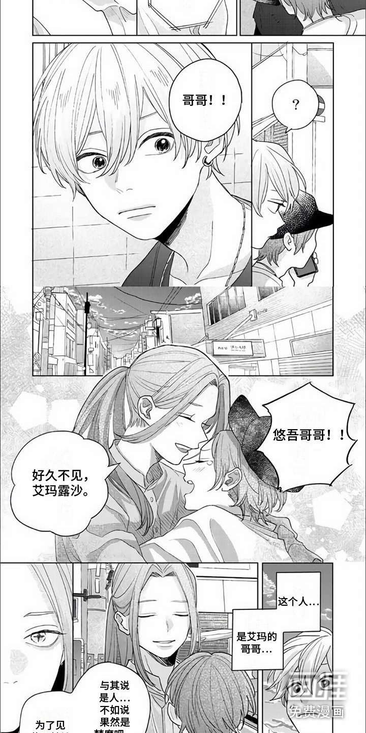 第16话1