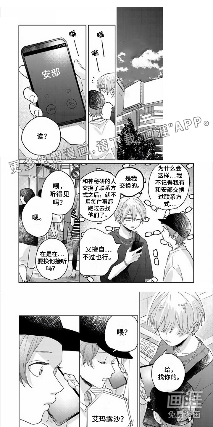 第16话0