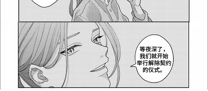 第16话7