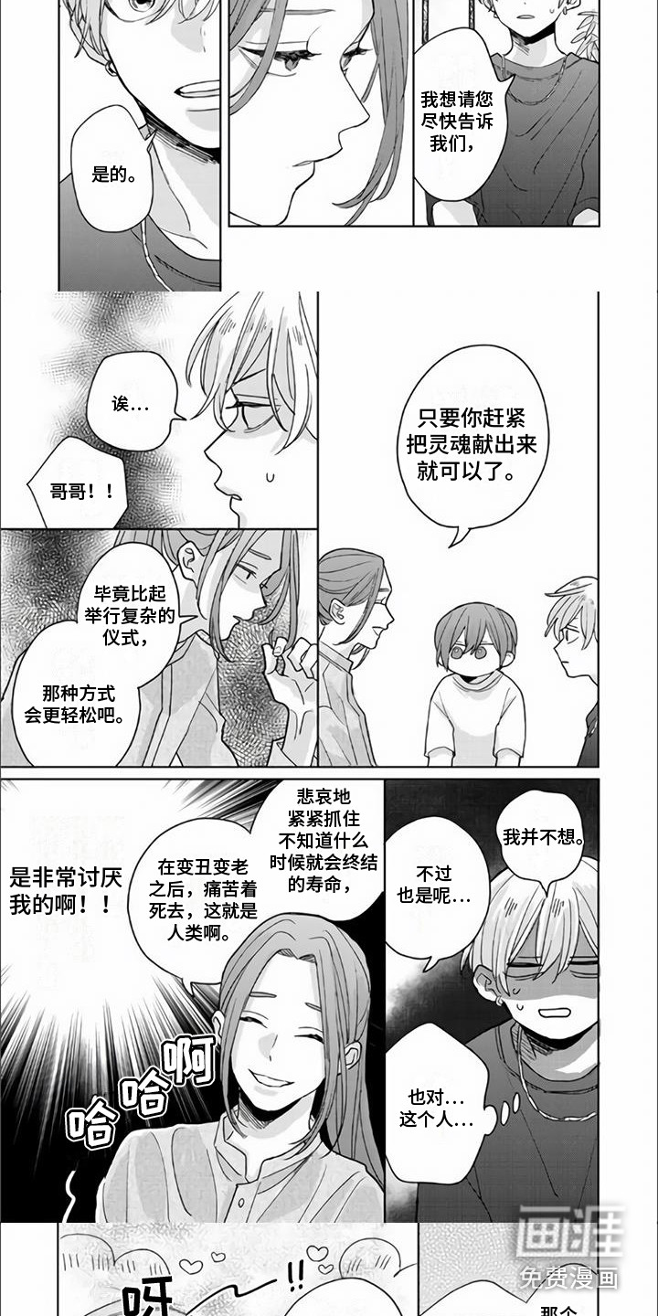 第16话4