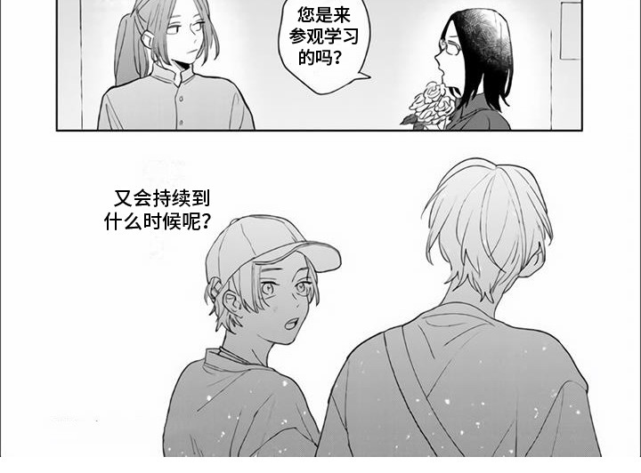 第15话6