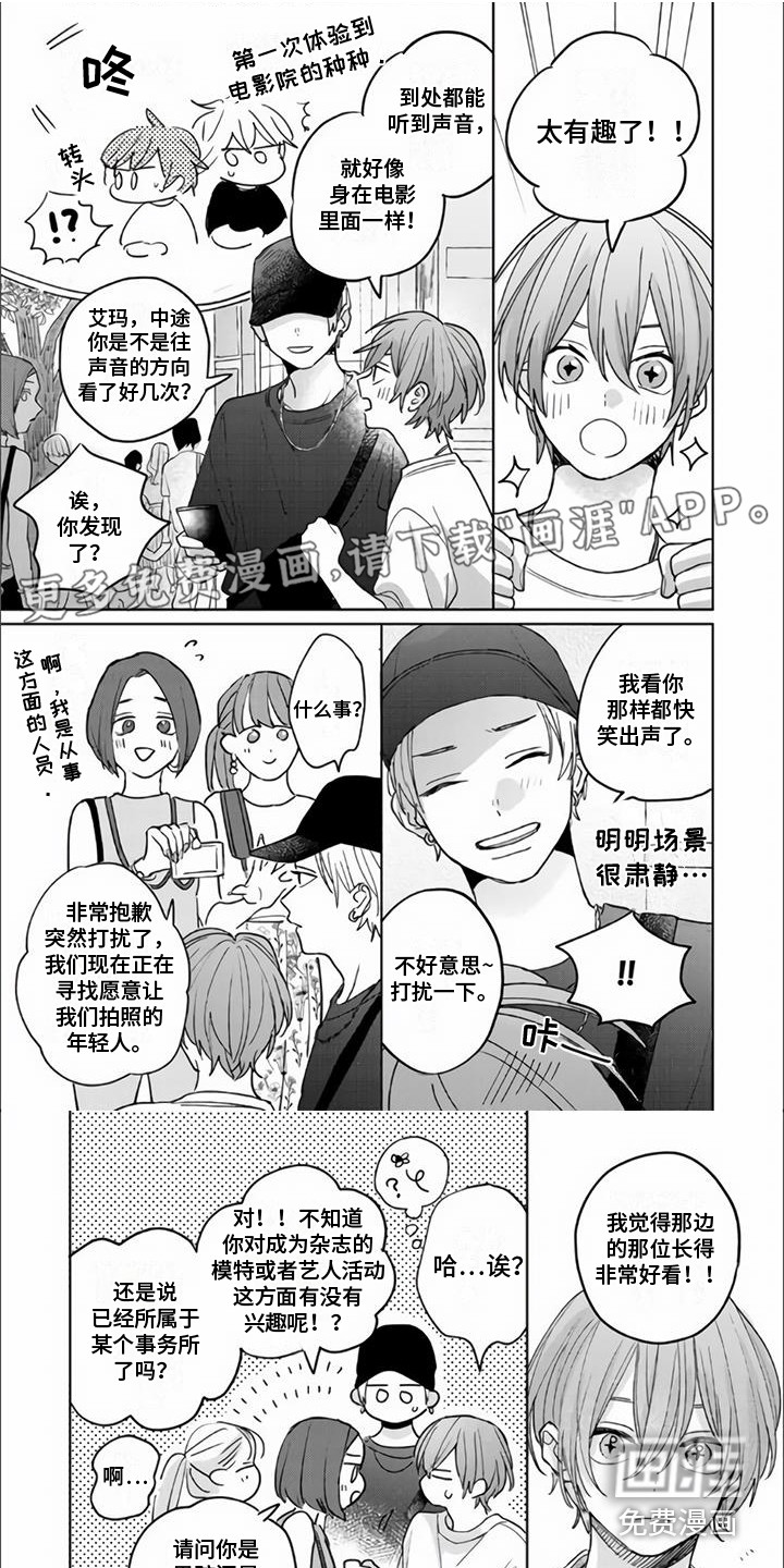 第15话0