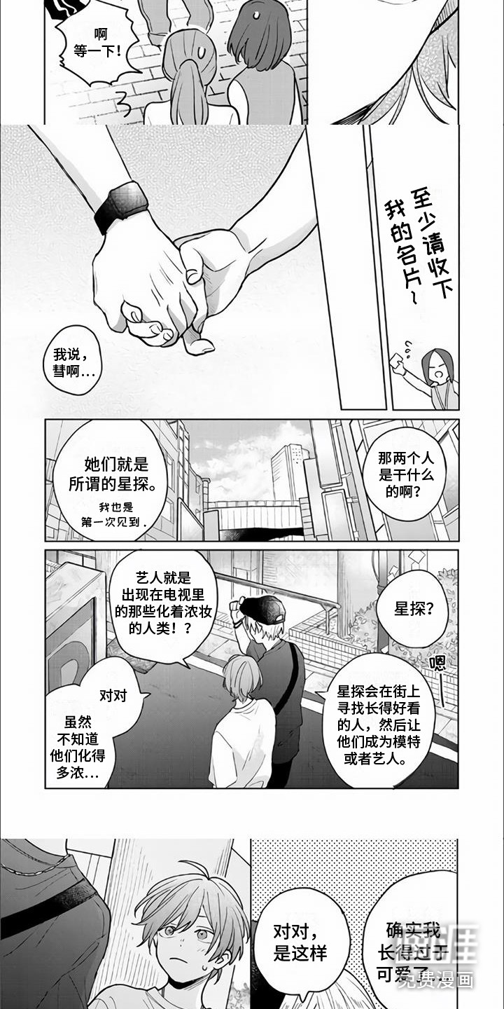 第15话2