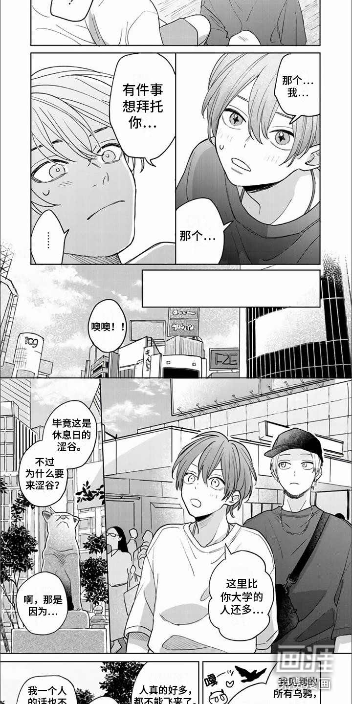 第14话3