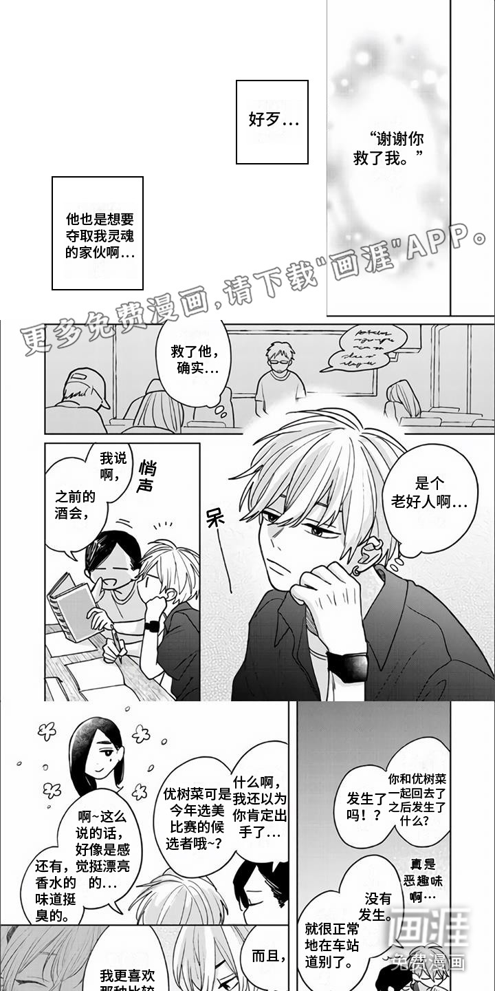 第14话0