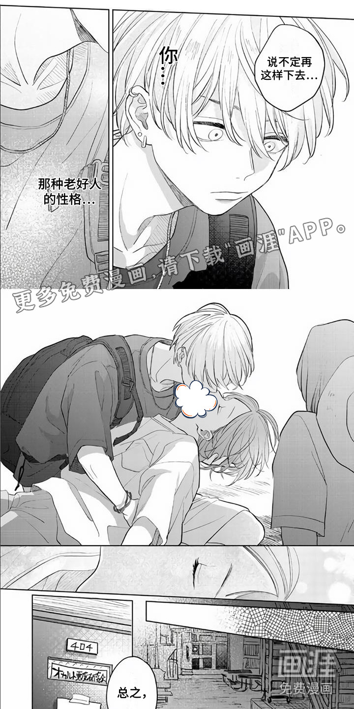 第13话0