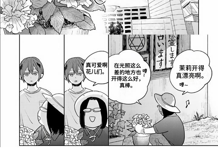 第11话7