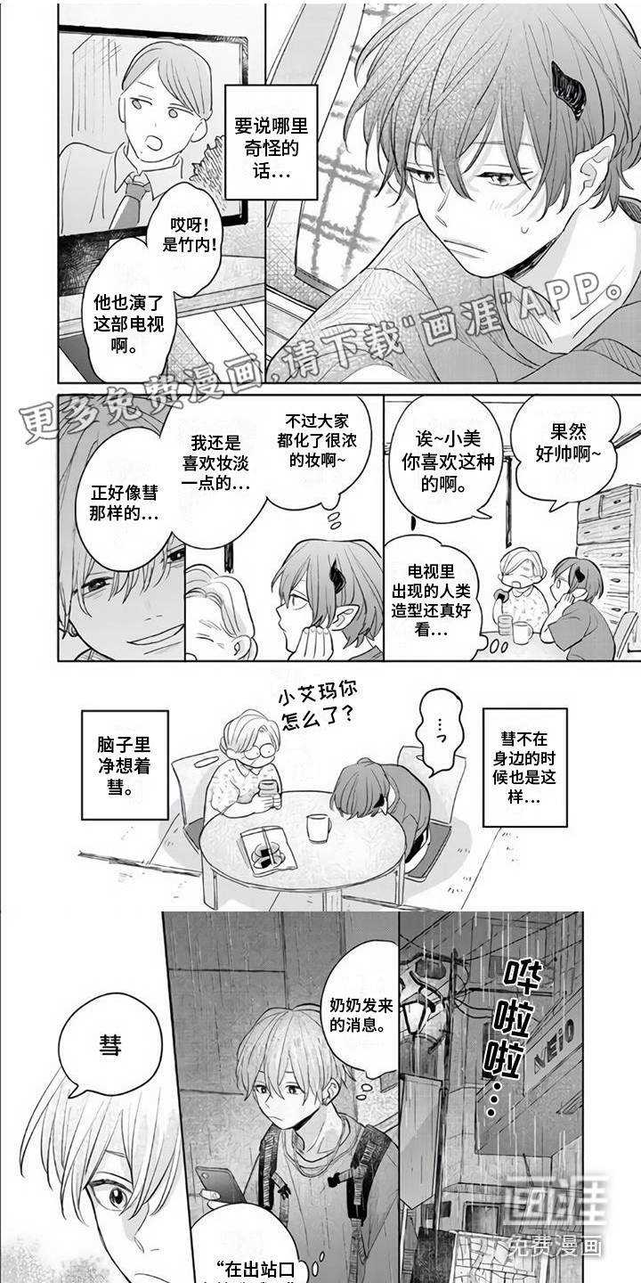 第11话0