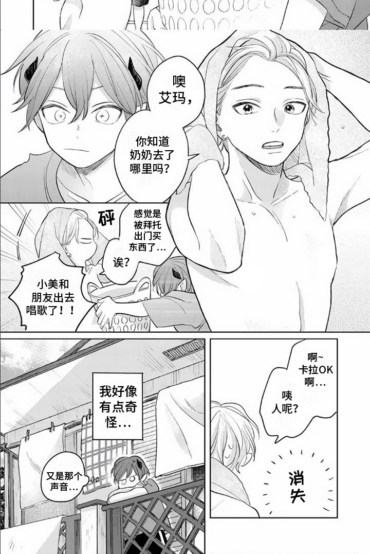 第10话6